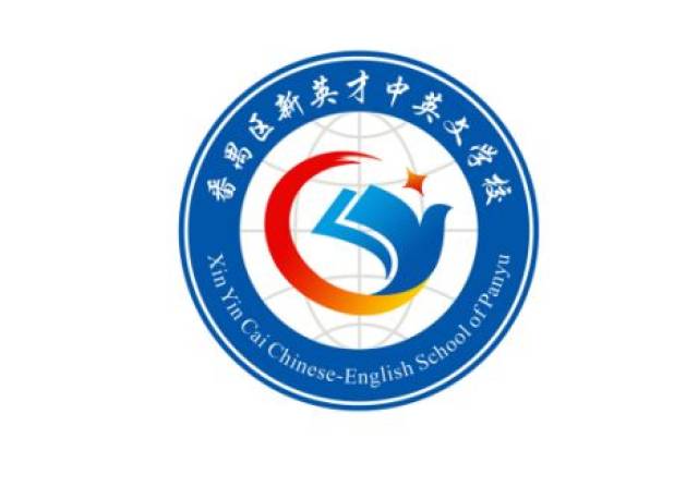 英才学校校徽图片