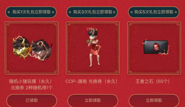 火麒麟灵狐者上线英雄级玩偶步枪免费送cf真要凉了