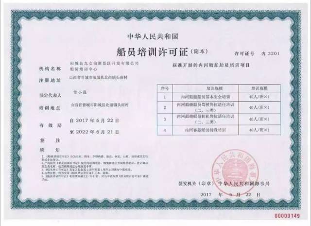 点赞,九女仙湖景区!