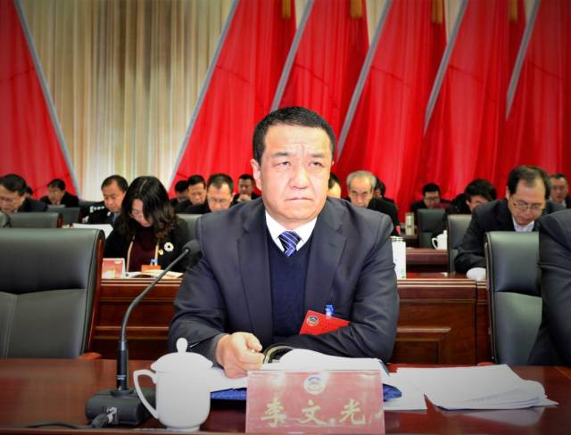 政协第九届交口县委员会第四次会议开幕