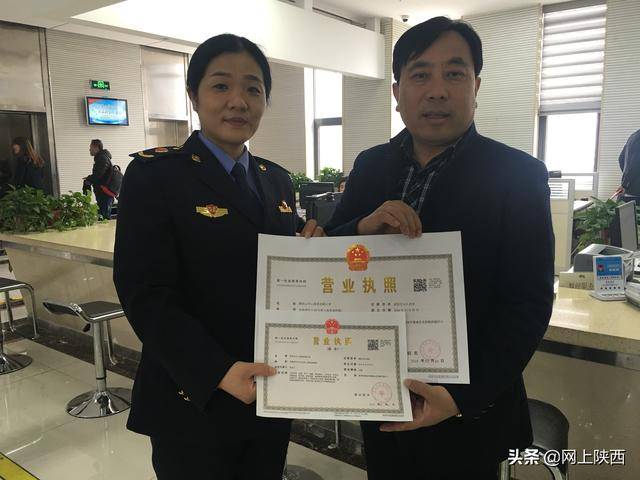 陕西蒲城县市场监督管理局全面启用新版营业执照
