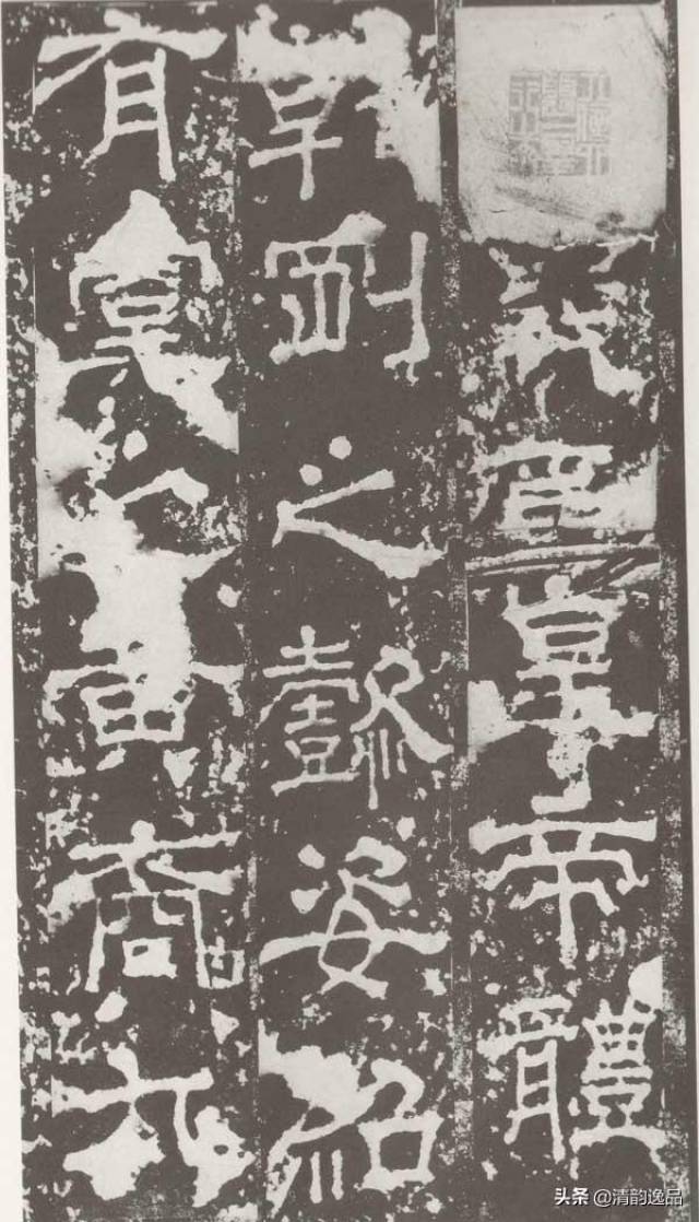 闻名天下的“三绝碑”_搜狐网