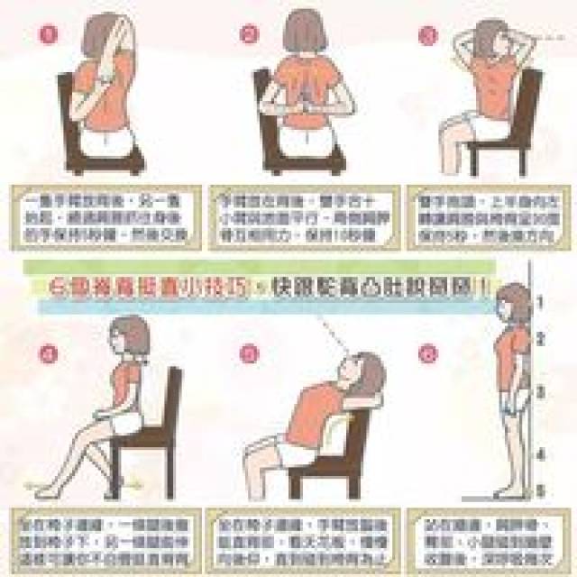 ▼将一只直放在背后,另一只直厶起,绕过肩膀抓住身后的手,保持这