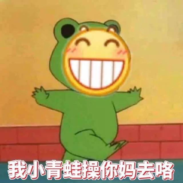 明明自己是耍心机的 还装作一副受害者的模样 这就是绿茶一贯的套路