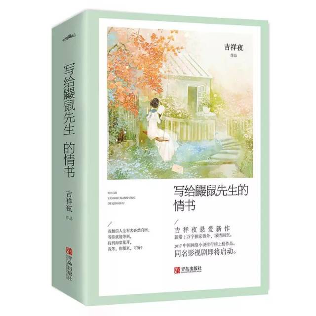 免费小说：网络文学的新篇章