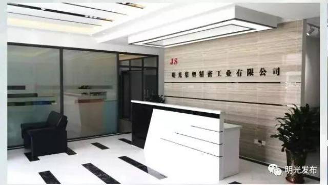 明光招聘：构建行业未来新星