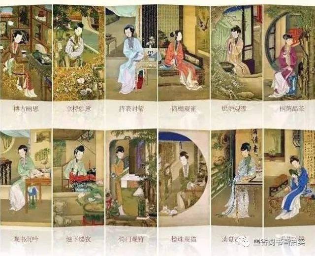 清初宫廷工笔重彩人物画《十二美人图》_搜狐网