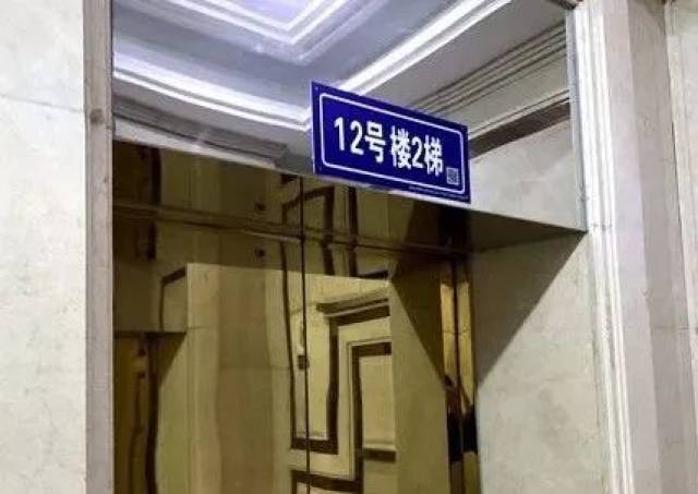 福清一小区电梯从21层下滑至负1层,当事业主:比跳楼机还恐怖!