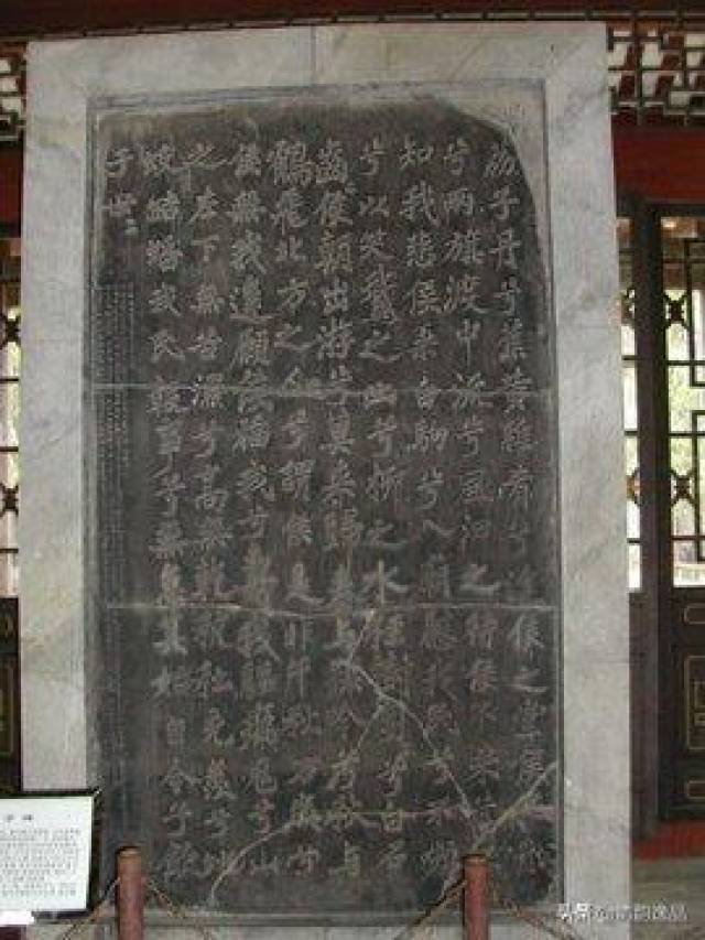 闻名天下的“三绝碑”_搜狐网