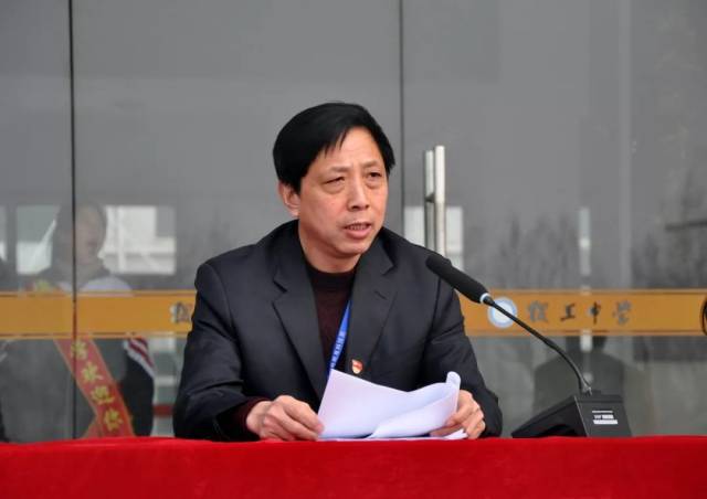 稷王中学20182019学年第一学期总结表彰暨2019年高考百日誓师动员大会