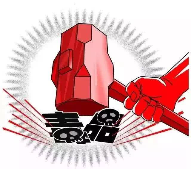 上海规定 发现吸毒,火锅放罂粟壳可举报 举报者最高奖50万