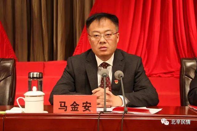 街道党工委书记宗兆波作重要讲话;党工委副书记,办事处主任马金安主持