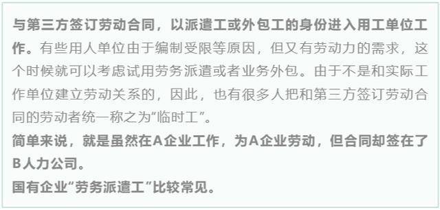 劳务市场风云再起 劳务用工迎来新机遇