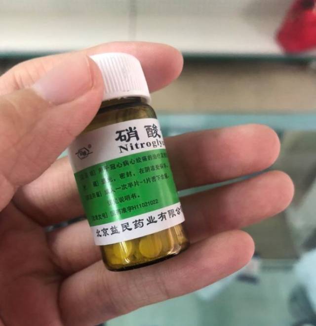 停產斷貨漲價救命藥硝酸甘油到底怎麼了