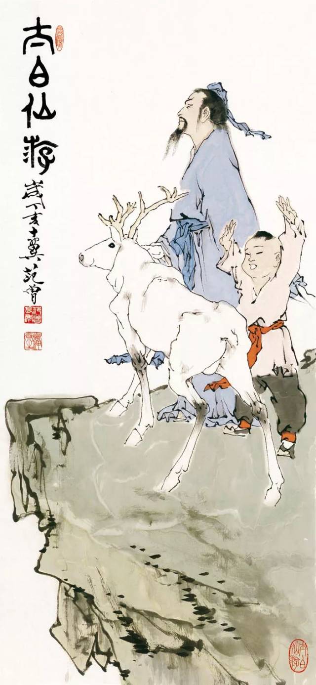 范曾人物故事册页
