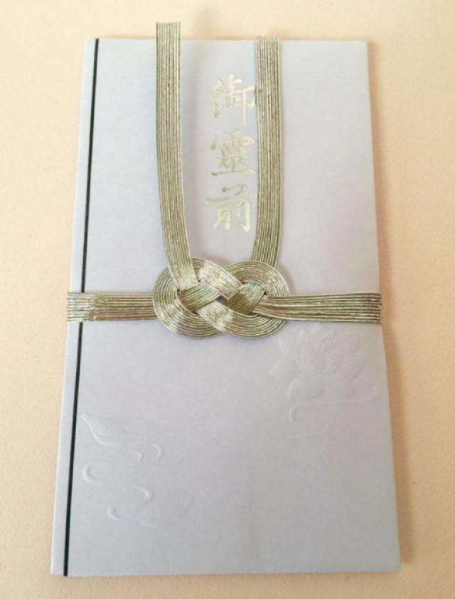 参加葬礼该如何送礼金?