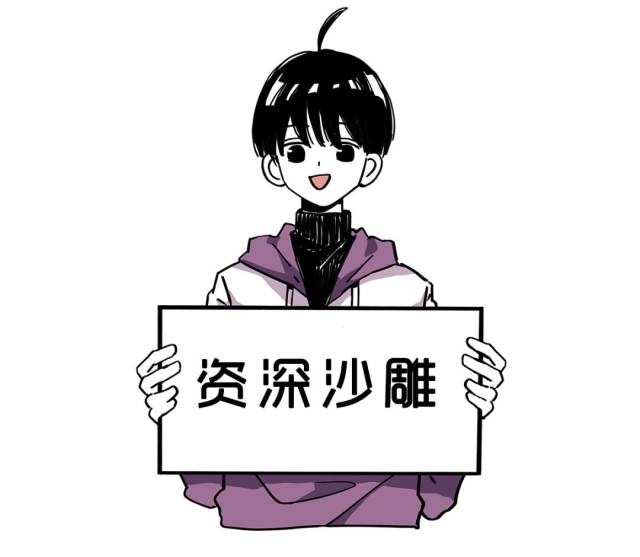 商务沙雕网络黑话测试题,第一题就给跪了