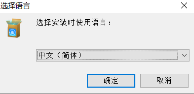 硬盘数据恢复软件免费