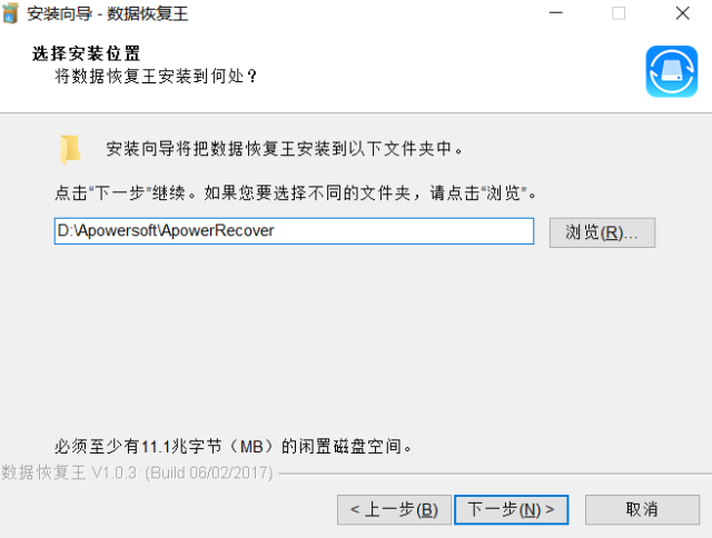 硬盘数据恢复软件免费