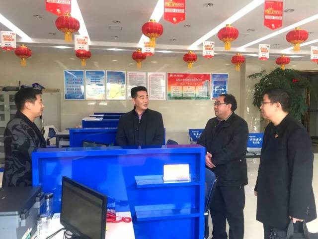 湖北十堰农商银行党委委员,副行长刘玉山在郧县农商银行调研时要求