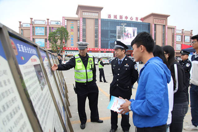遂溪县公安局开展创建"平安遂溪"普法暨"平川2019"专项宣传活动