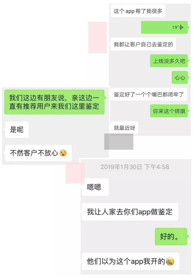 说句心里话,心心美妆App其实.
