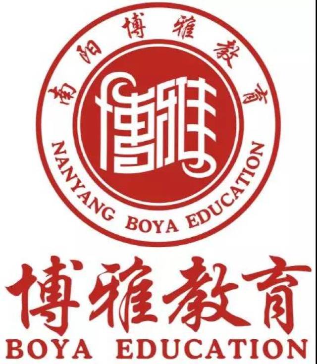 暖春又至,寄语新期——博雅2019年春季开学典礼暨表彰大会隆重举行!