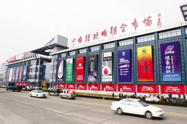 中国最大布料批发市场图片
