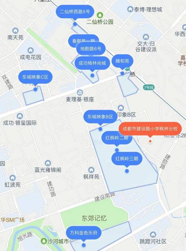 成華區幼升小,小升初劃片和學區房來啦,看看你心儀在哪裡?
