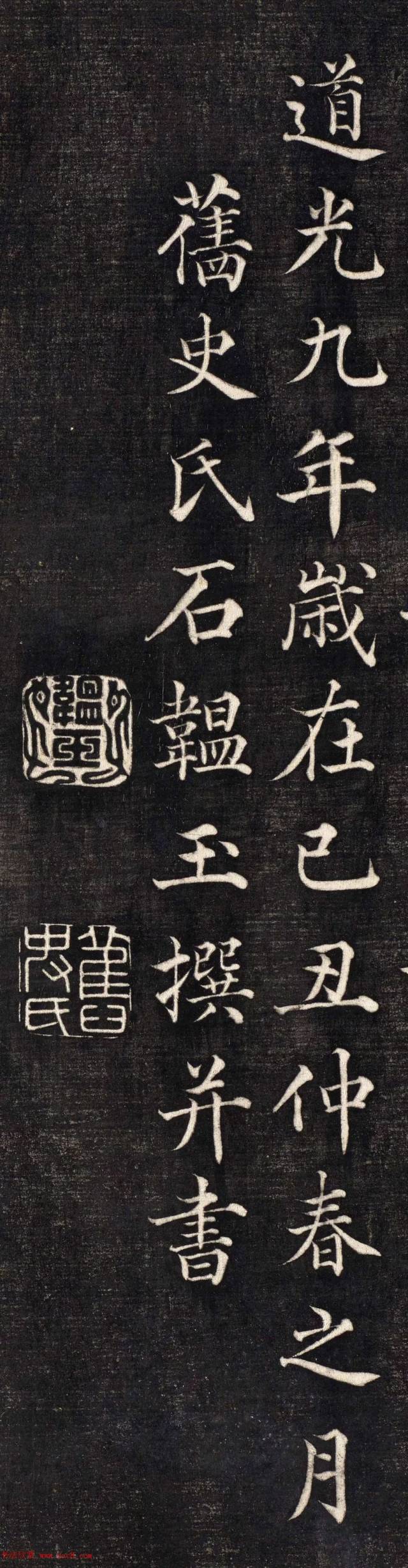 石韞玉(1756-1837),字執如,號琢堂,江蘇吳縣人.