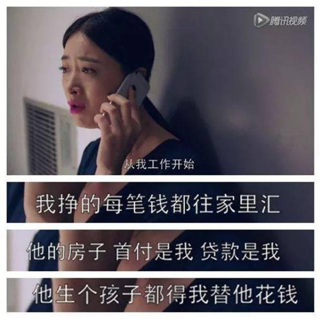 中国式家庭道德绑架图片