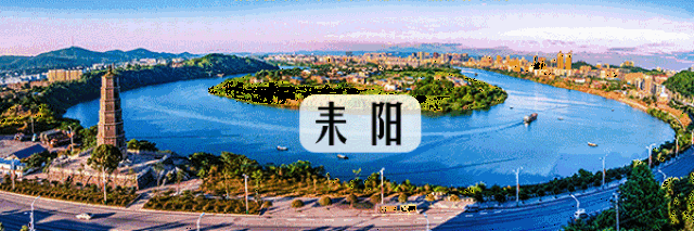 耒阳都市网：城市生活的一扇窗