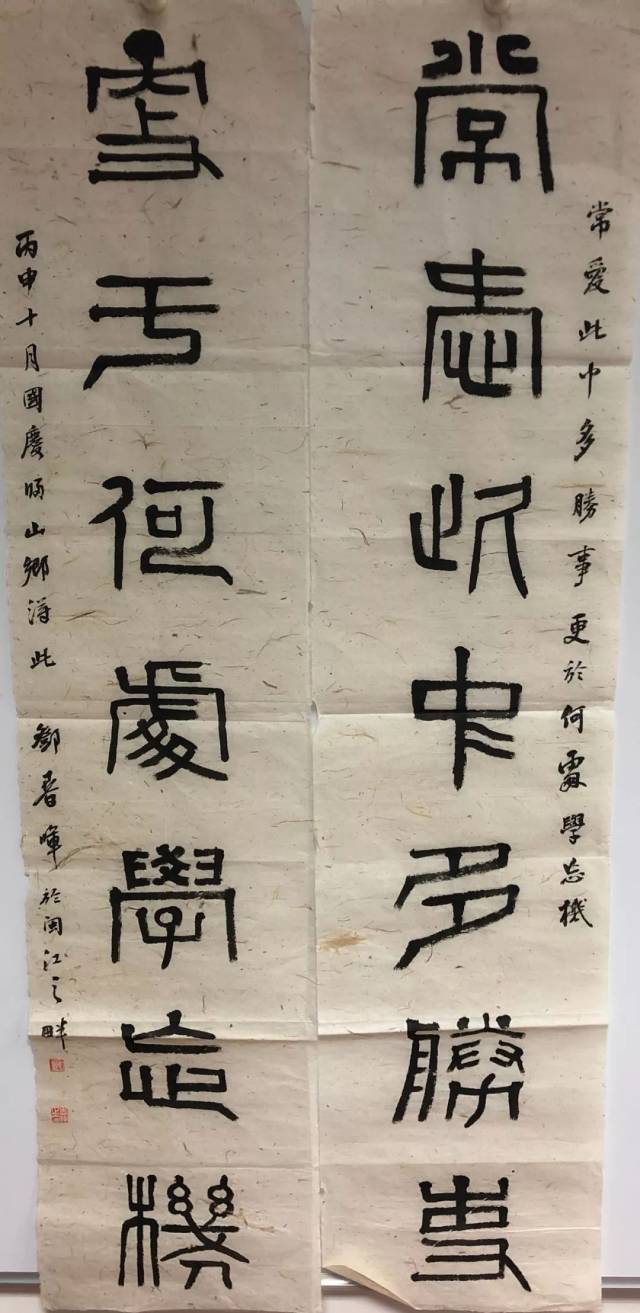 洪鼎周 程德生 鄭兆升 林立勇 洪俊懿 金能庸 餘金雄 林浩 陳東