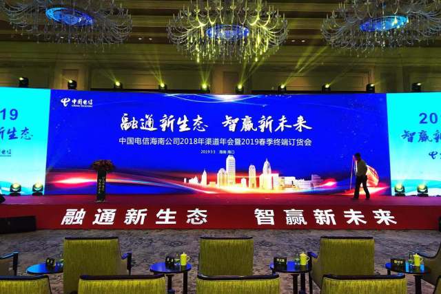 海南年会策划：不一样的企业盛宴