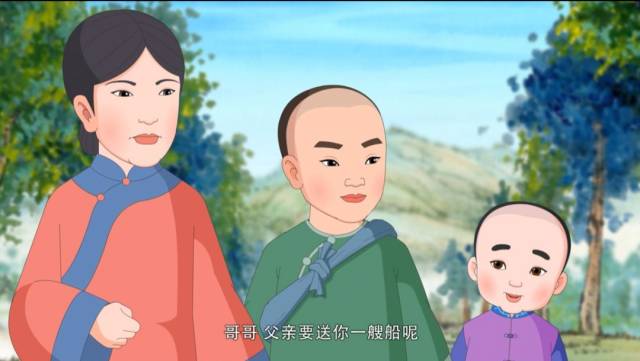 【妙音动漫影院】《中华美德故事》孝篇《松仁寻父》