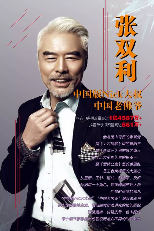实力唱将 梁文静 秦巴百灵鸟 陕南歌后 彭光琴 更有神秘大咖现场助阵