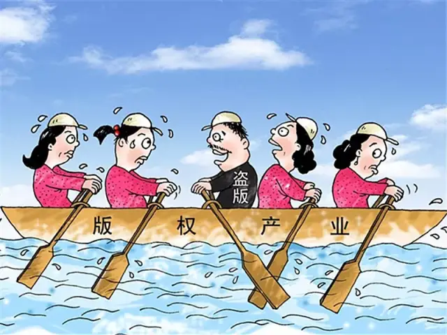 最后,关于打击盗版, 有法365企业小助手在这里提醒大家