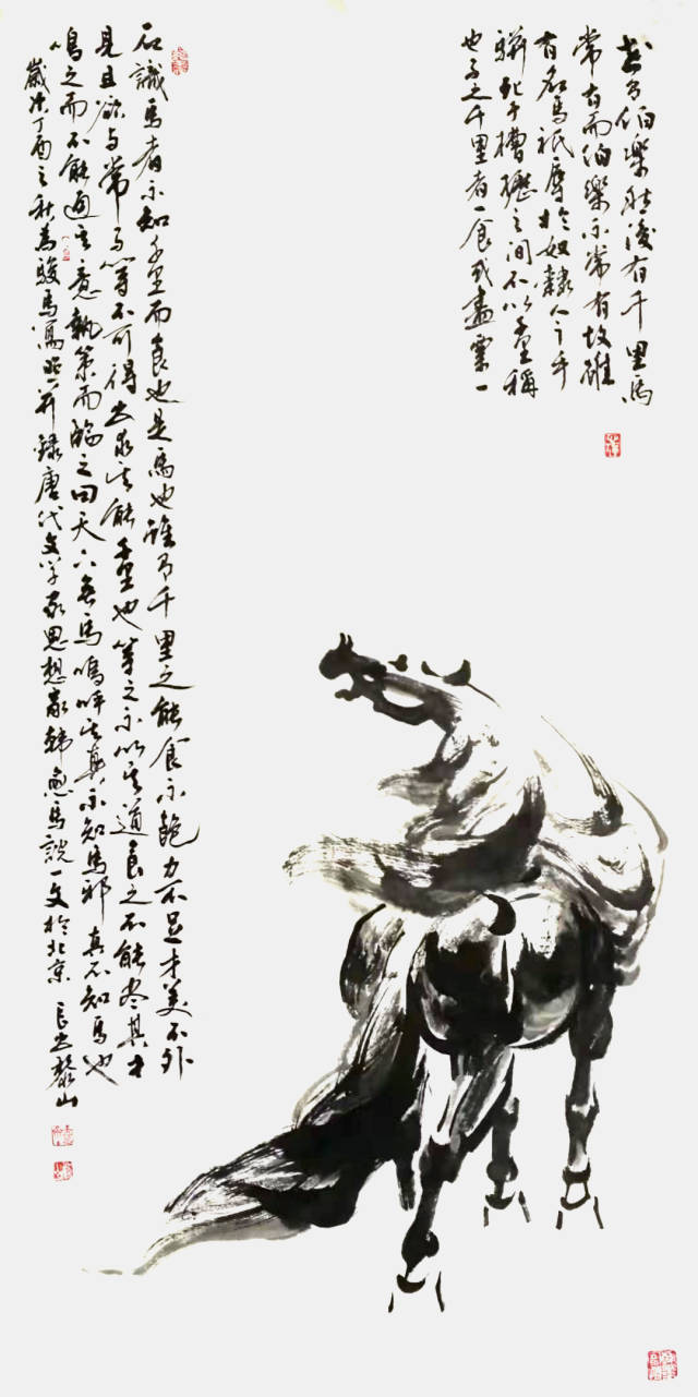 黎山画马图片