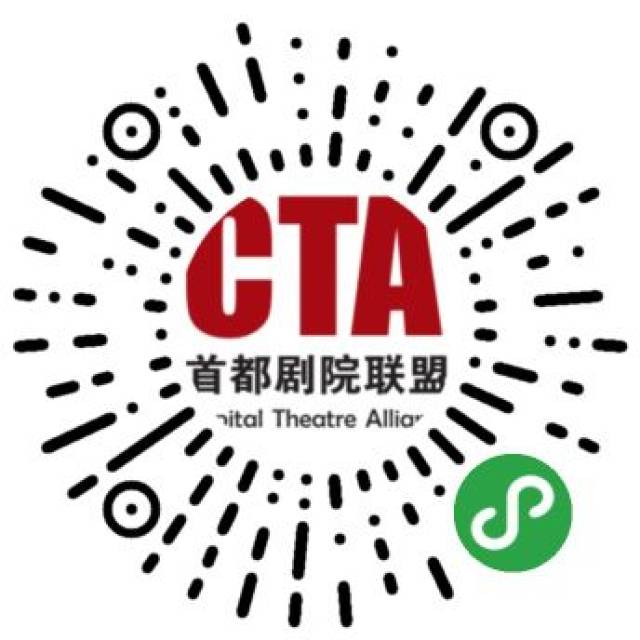 开始报名丨首都剧院联盟演出经纪人资格认证培训报名通知（最新发布）