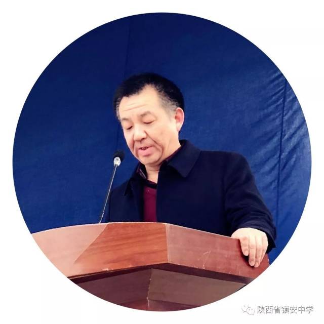 镇安中学校长图片