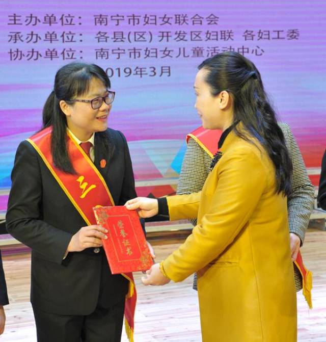 南宁市中院未审庭及卢玉梅被评为广西三八红旗集体和三八红旗手