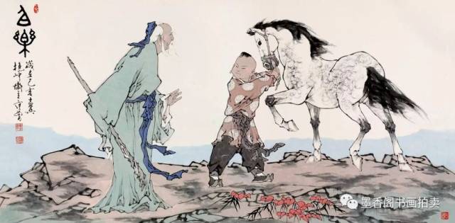 范曾谈中国水墨画：欣赏艺术需要文化！_搜狐网