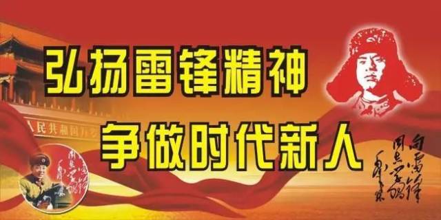 【学习雷锋 快乐志愿】弘扬雷锋精神 传播志愿文化—记江浦路街道3.