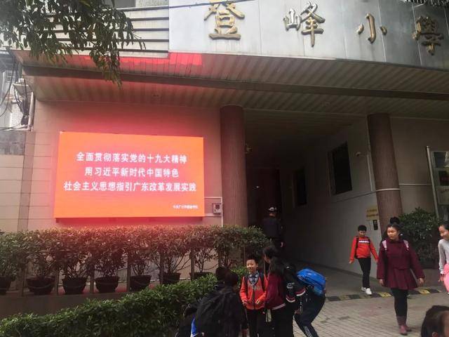 登峰小学周边有了限时临时停车位,家长接送孩子再也不用担心这件事