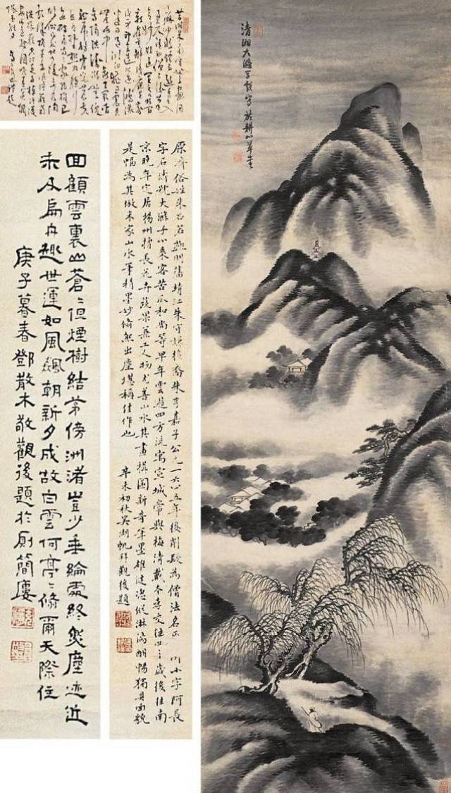 明清画家 石濤 石涛 掛軸(紙本) 水墨 「山水飛瀑図」 砡製画軸 明清画家 石濤 掛軸(紙本) 石涛 明清画家 掛軸(紙本) 砡製画