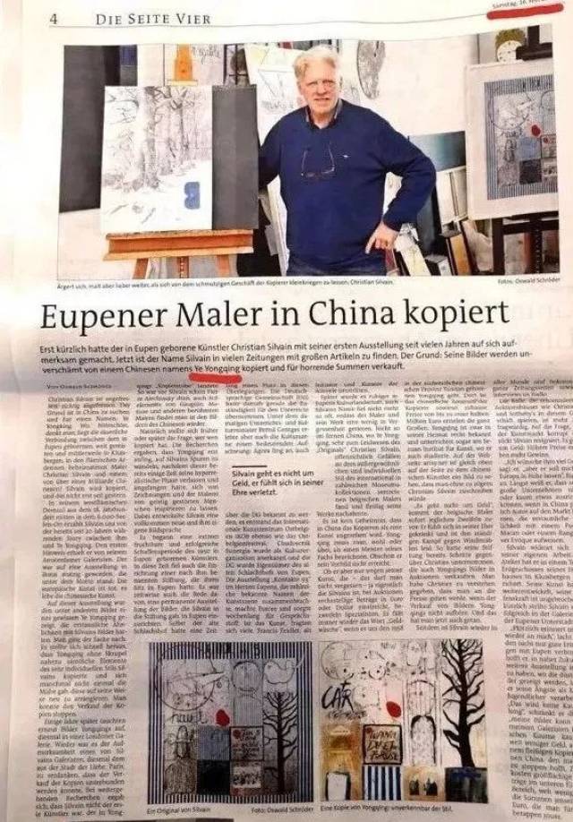 叶永青抄袭：艺术家下海捞金导致人性丧失的微缩典型_搜狐网