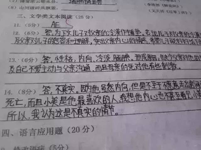 高考答题卡的错误涂法最全盘点!注意细节不丢分!