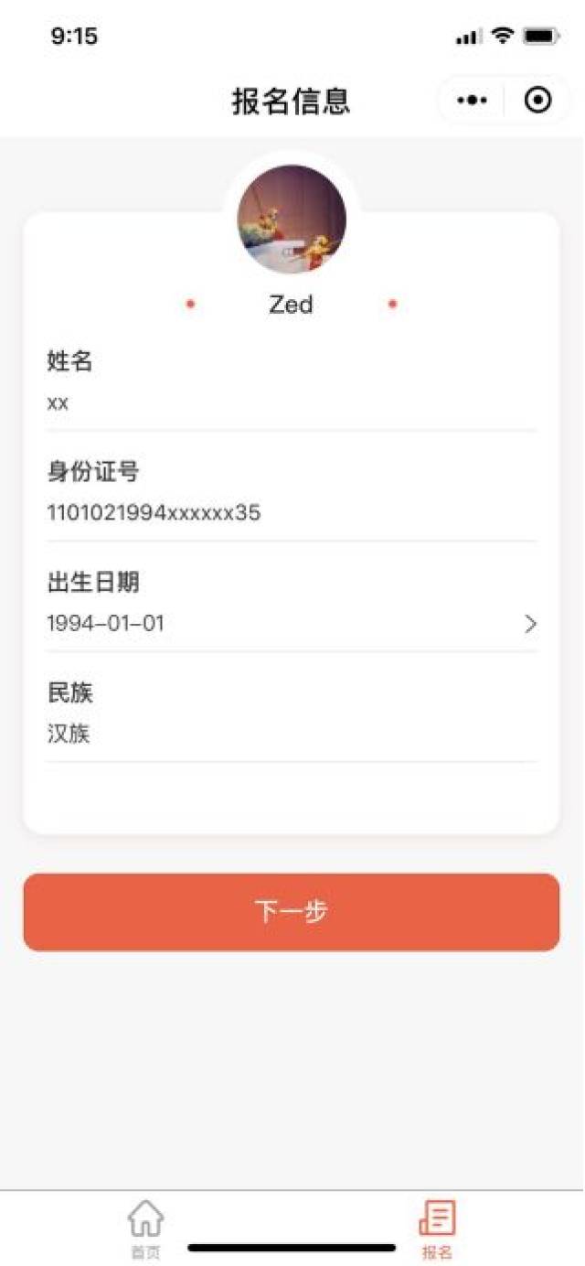 开始报名丨首都剧院联盟演出经纪人资格认证培训报名通知（最新发布）