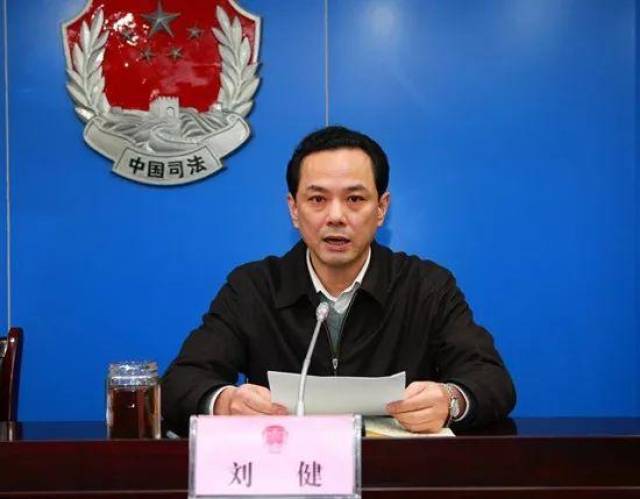 刘健主持会议,局领导王逸枫,项红星,高明,吴昌文,王辉,姚学军,张弘