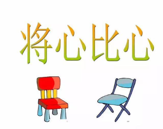 表示立场不同的图片,关于立场的图片,立场角度不同的图片_大山谷图库